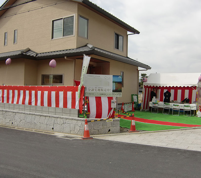 住宅見学会