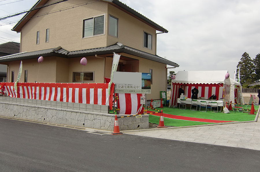 住宅見学会
