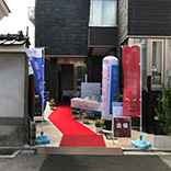 住宅見学会