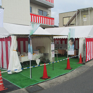 住宅見学会