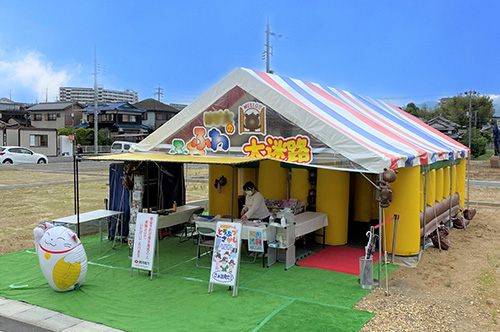 電化イベント