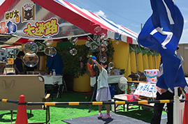 電化イベント