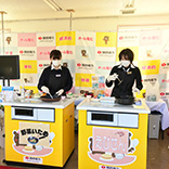 電化イベント